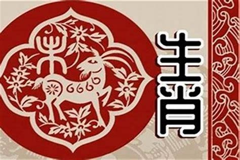 1991年 羊 五行|91年的羊是五行属什么命？解读属羊人的性格与命运